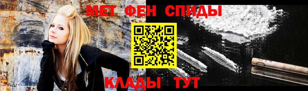 Тихорецк  АМФЕТАМИН  АМФЕТАМИН  Амфетамин 97%  Вход с VPN 