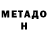 Кетамин VHQ Daniel Harlow