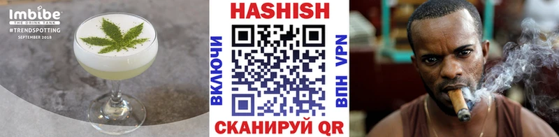 купить  цена  Тихорецк  ссылка на мегу онион  Еда ТГК конопля 