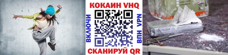 Cocaine Fish Scale  Тихорецк 