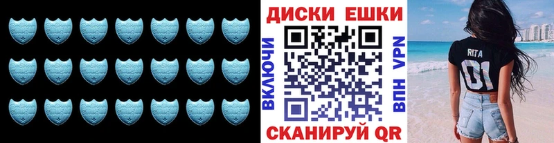 цена   Тихорецк  Ecstasy ешки 