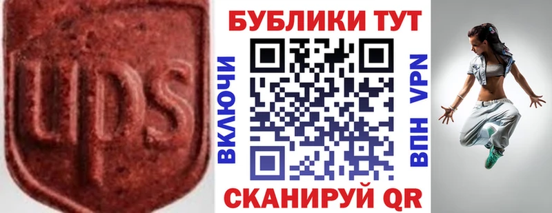 Ecstasy 280мг Тихорецк