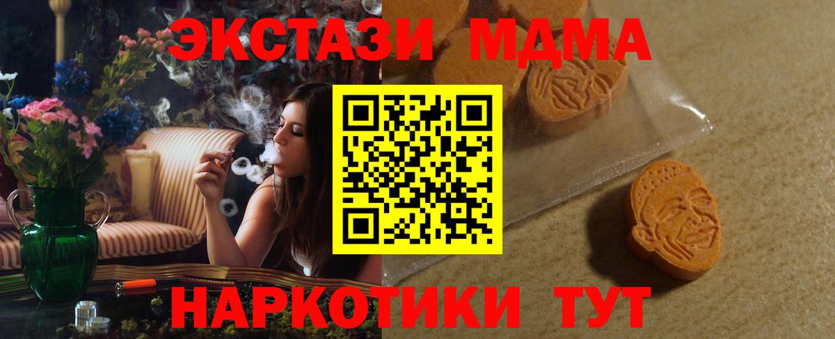блэк спрут зеркало  Экстази таблы  Вход с VPN  ЭКСТАЗИ  ЭКСТАЗИ Cube  Тихорецк 