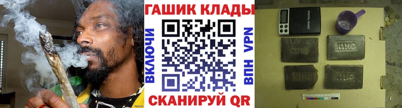 что такое   Тихорецк  ГАШИШ VHQ 