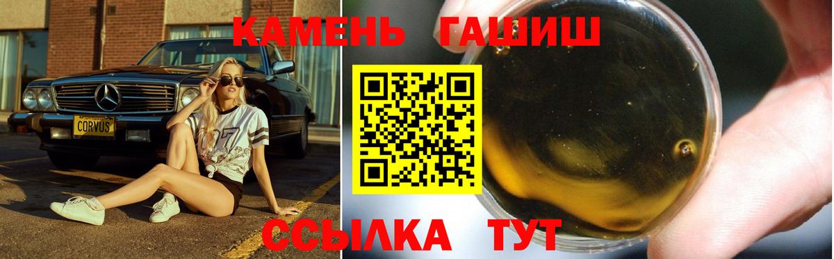 Cocaine  ГАШИШ  ЭКСТАЗИ  МЕФ кристаллы  Тихорецк  Вход с VPN  Конопля 