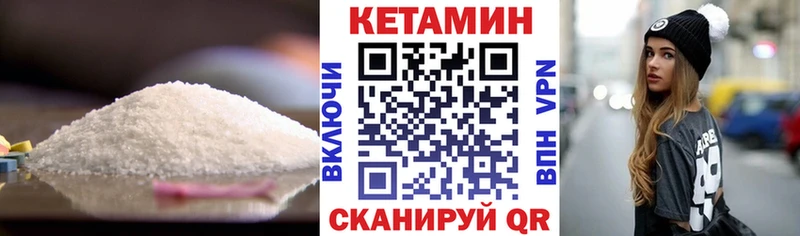 Кетамин VHQ  как найти наркотики  Тихорецк 