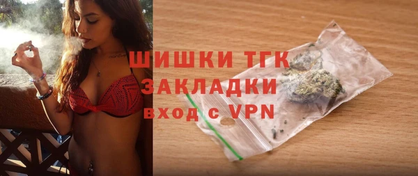 ECSTASY Абдулино