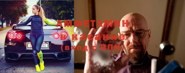 амф Надым