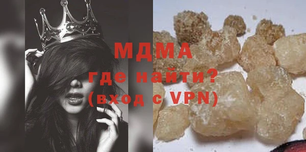 крисы Наволоки