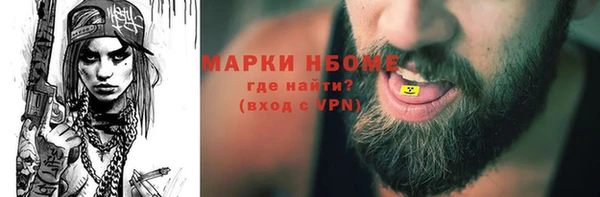 ECSTASY Абдулино