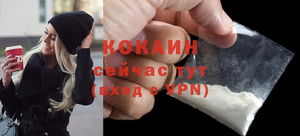 ECSTASY Абдулино