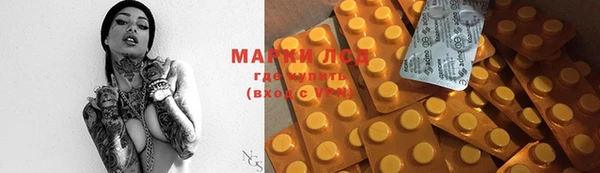 ECSTASY Абдулино