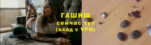 каннабис Нефтекумск