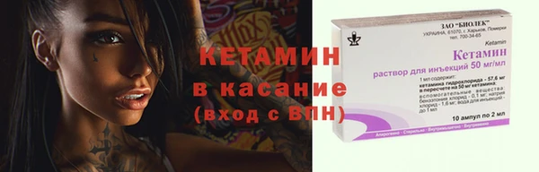крисы Абинск