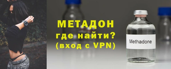 ECSTASY Абдулино