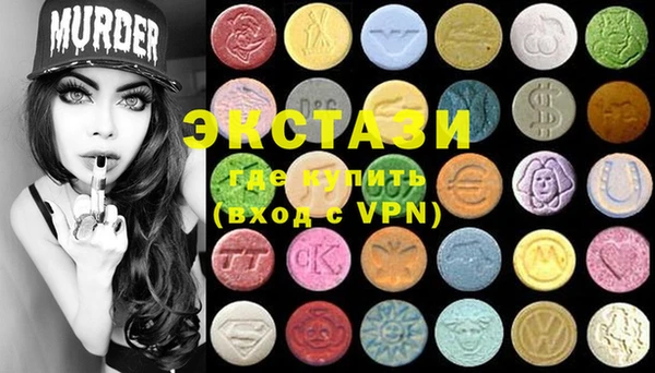 mdma Нея