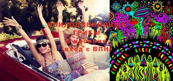ECSTASY Абдулино