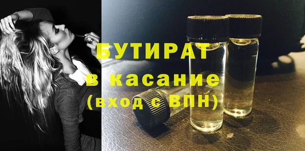 крисы Абинск