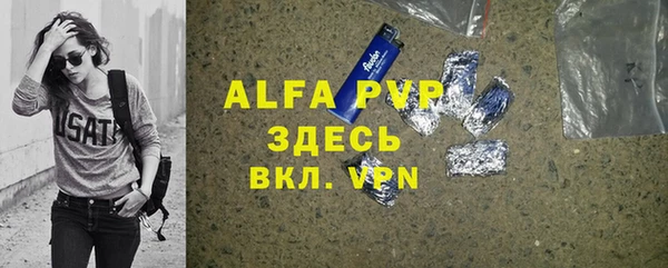 крисы Абинск