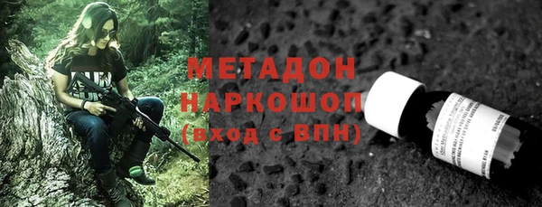меф VHQ Навашино