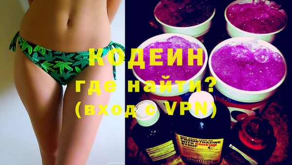 меф VHQ Навашино