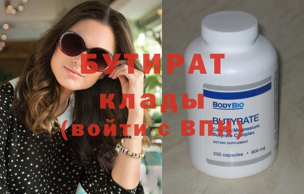 меф VHQ Навашино