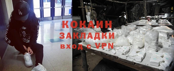 соль курить ск Нефтегорск