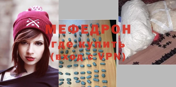 амф Надым