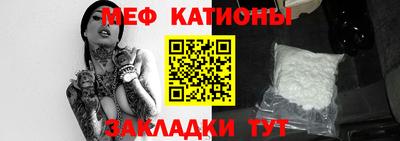 COCAINE Камышлов