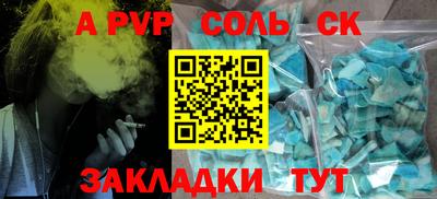 COCAINE Камышлов