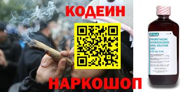 скорость Кандалакша