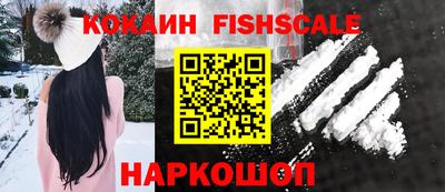 кокаин перу Канаш