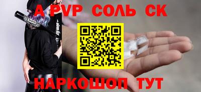 COCAINE Камышлов