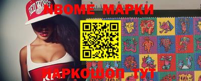 COCAINE Камышлов