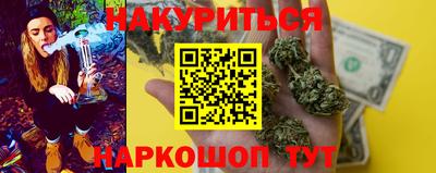 COCAINE Камышлов