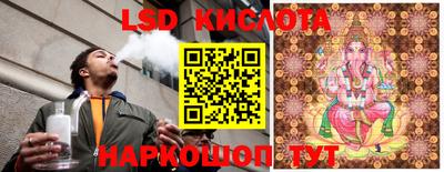 кокаин перу Канаш