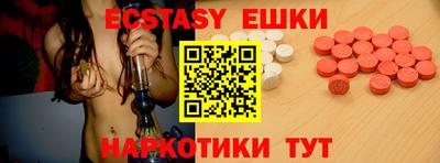 COCAINE Камышлов