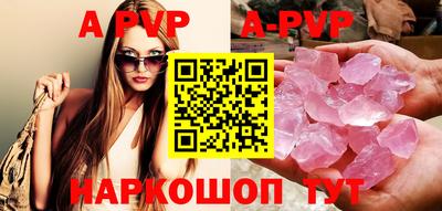 кокаин перу Канаш