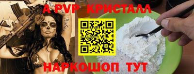 кокаин перу Канаш