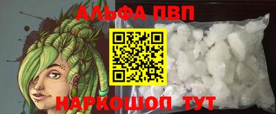 COCAINE Камышлов