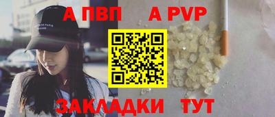 скорость Кандалакша