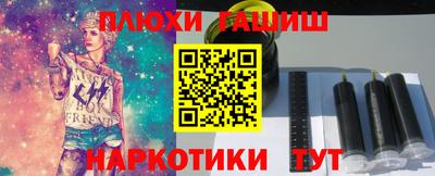 COCAINE Камышлов