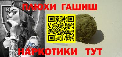 кокаин перу Канаш