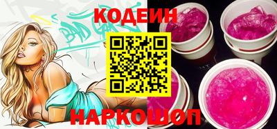 кокаин перу Канаш