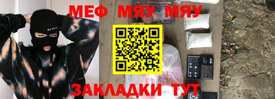 COCAINE Камышлов