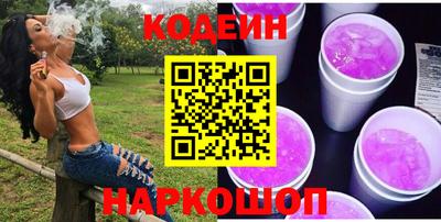 COCAINE Камышлов