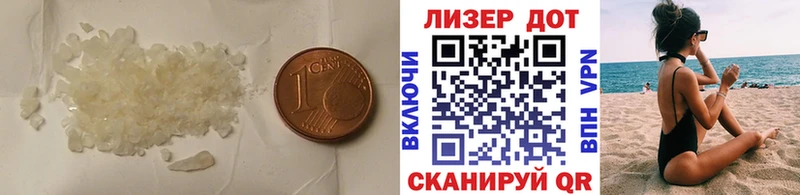 где можно купить Тихорецк ЛСД экстази ecstasy