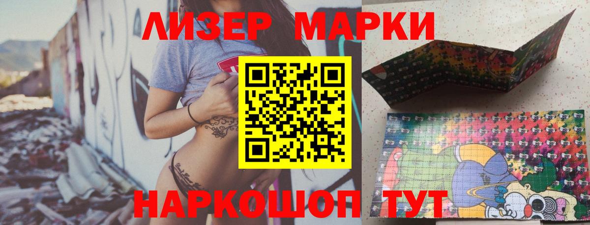 Лсд 25 экстази ecstasy Тихорецк