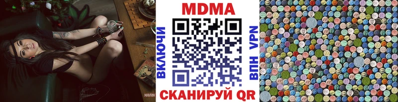 blacksprut ССЫЛКА  где купить наркотик  Тихорецк  МДМА crystal 