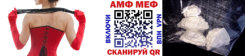 МЕТАМФЕТАМИН Декстрометамфетамин 99.9% Тихорецк